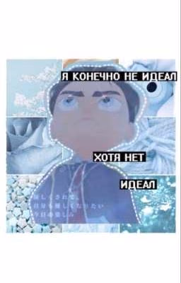 Идеал для тёмной