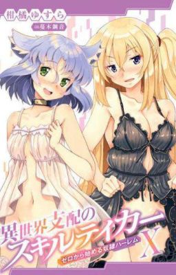 [2 Том] Вор навыков.Мировое господство