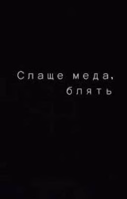 Девушка из неоткуда (Заброшенно)
