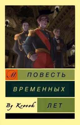 Реакции ПВЛ