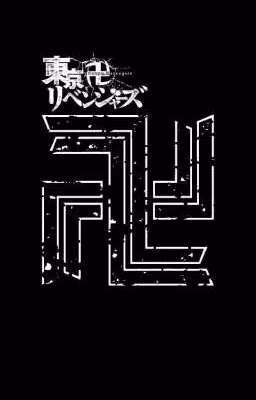 🚬•|Токийские мстители/Tokyo Revengers|•💊