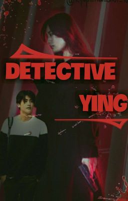 Детектив Ин