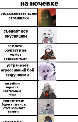 Школа сансов(т/ишь)