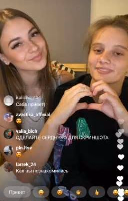 Лиза Ира "Глубина Любови"