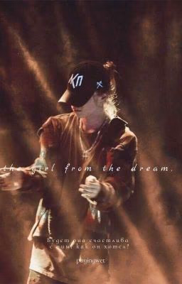 the girl from the dream.