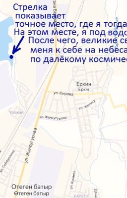 Жизнь после смерти, есть у каждого человека.