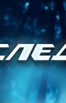 Фэс. появление помощника с талантом