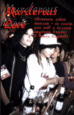 Murderous Love