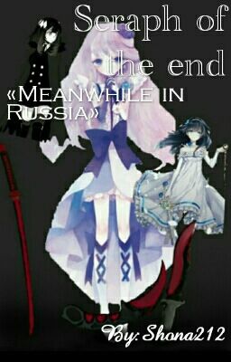 Последний Серафим "Тем временем в России"