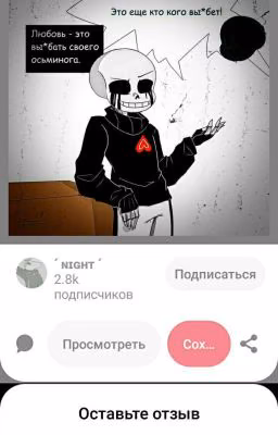 Игрушки Лорда Кошмаров