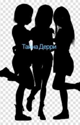 Тайна Дерри _IT_