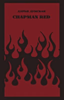 Chapman Red