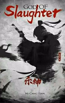 Том 1: Бог Резни / God Of Slaughter / 杀神
