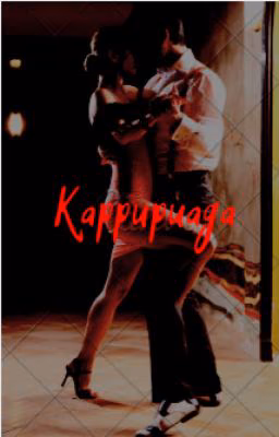 Карририада