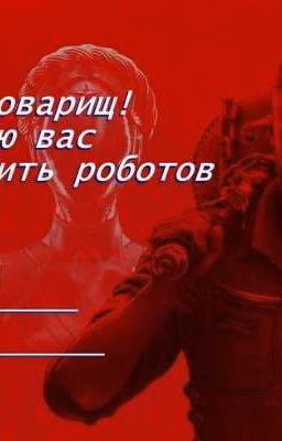 Реакции по Atomic Hearth(ЗАМОРОЖЕНО)