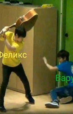 мы с подругой в 13 карт