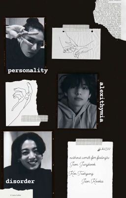 без слов для чувств