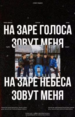 Ты..?