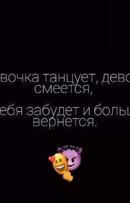 Школьная история любви