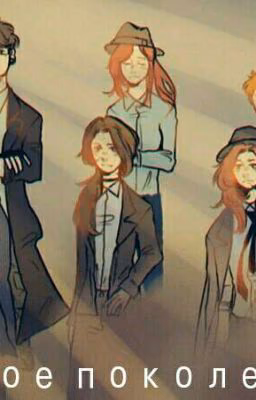 BSD. My story. Новое поколение...
