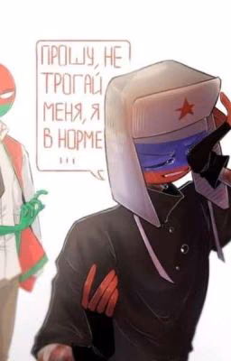 Как мне надоело жить (продолжение)