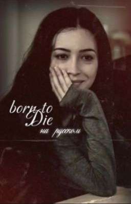 born to die, Bellamy Blake | на русском