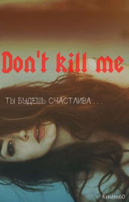 Don't kill me