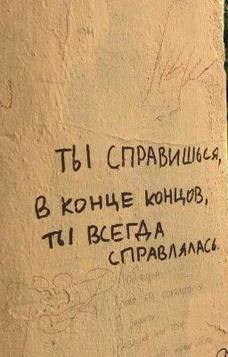 Сборник Стихов На Различные Темы