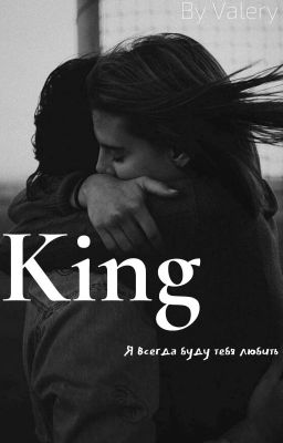 King [+18]