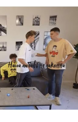Наша любовь не законна 💔