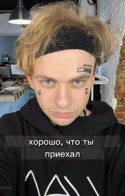 хорошо, что ты приехал | Lida