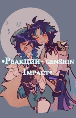 •Pᴇᴀᴋции- ɢᴇɴsʜɪɴ Iᴍᴘᴀᴄᴛ•