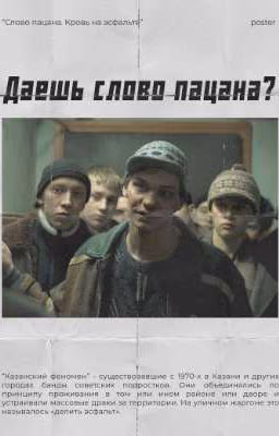 СТОЙ.ДАВАЙ СЫГРАЕМ В ЛЮБОВЬ .