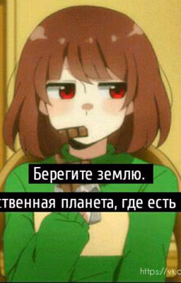 как ЧарычАУ попала в другую АУ.