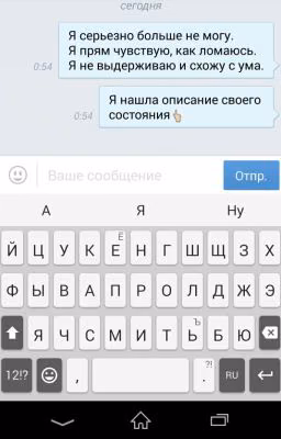 Мои мысли