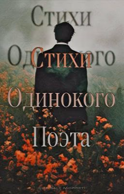 Ϛⲧυⲭυ оⲇυηⲟⲕⲟⲅⲟ ᚢⲟэⲧⲁ
