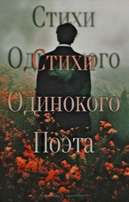 Ϛⲧυⲭυ оⲇυηⲟⲕⲟⲅⲟ ᚢⲟэⲧⲁ