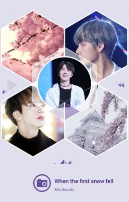 Когда впервые выпал снег...