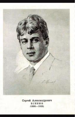 Сборник Стихов О Любви Есенина.