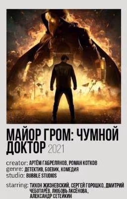 Километры убитой надежды