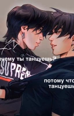 любовь через баттл