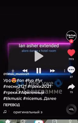 Атака титанов. Я всегда с тобой.