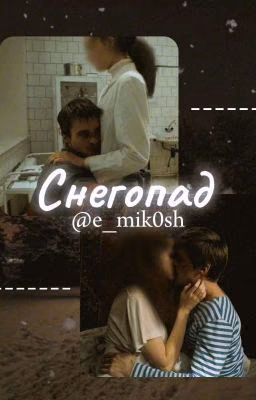 Cнᴇᴦоᴨᴀд || Bоʙᴀᵃᵈⁱᵈᵃˢ