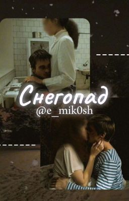 Cнᴇᴦоᴨᴀд || Bоʙᴀᵃᵈⁱᵈᵃˢ