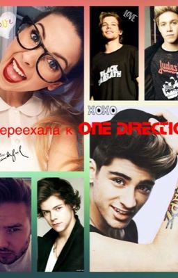 Я переехала к One Direction