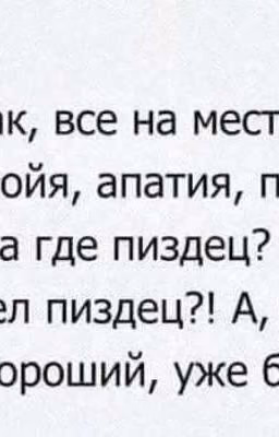 Акацуки в моём доме. Редактирование.