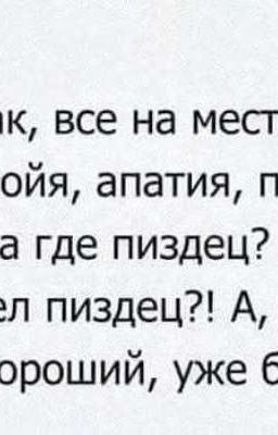 Акацуки в моём доме. Редактирование. 