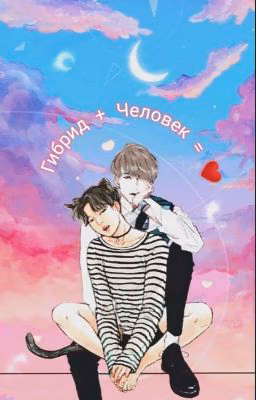 Человек и его пантера 🐾