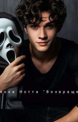 Вишенка Нотта 2