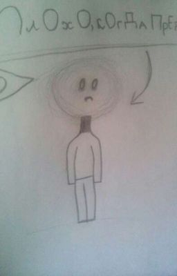 Плохо, Когда Предают 